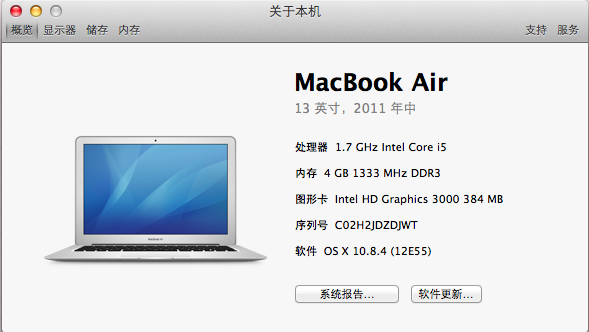 MacBook Air 13