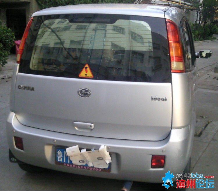 QQͼ20130830200949.jpg