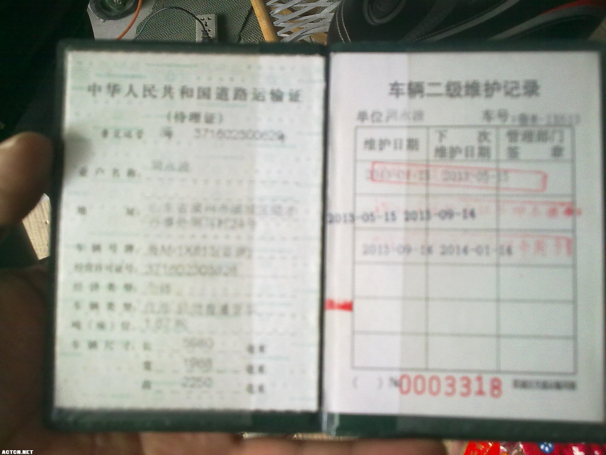 20131230772.jpg