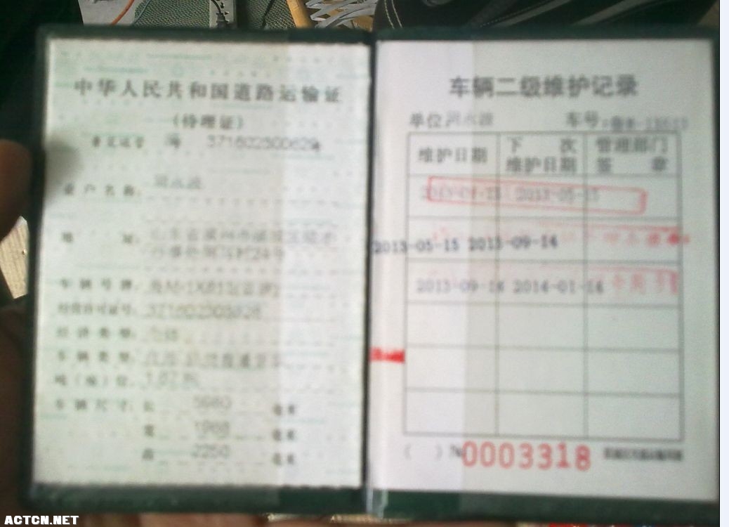 QQͼƬ20140101215822.jpg