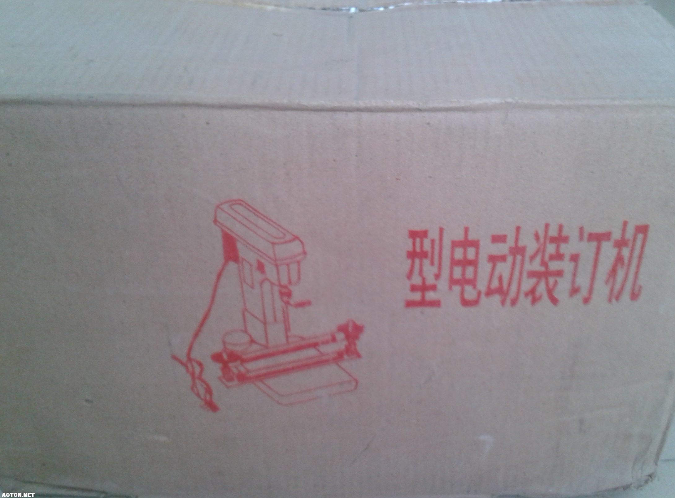 20140626_173338.jpg