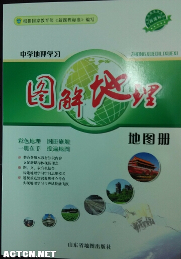 QQͼ20140904194841.jpg