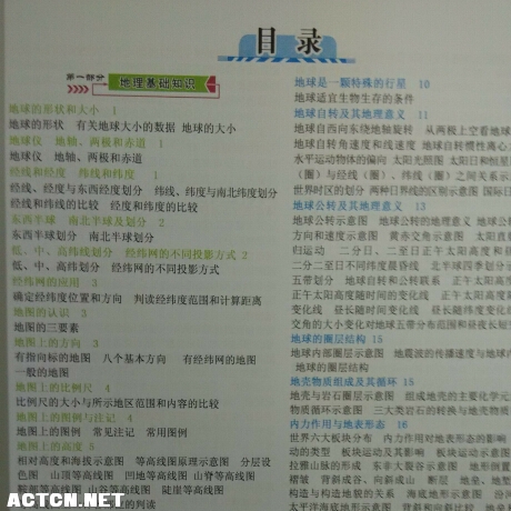 QQͼ20140904194930.jpg