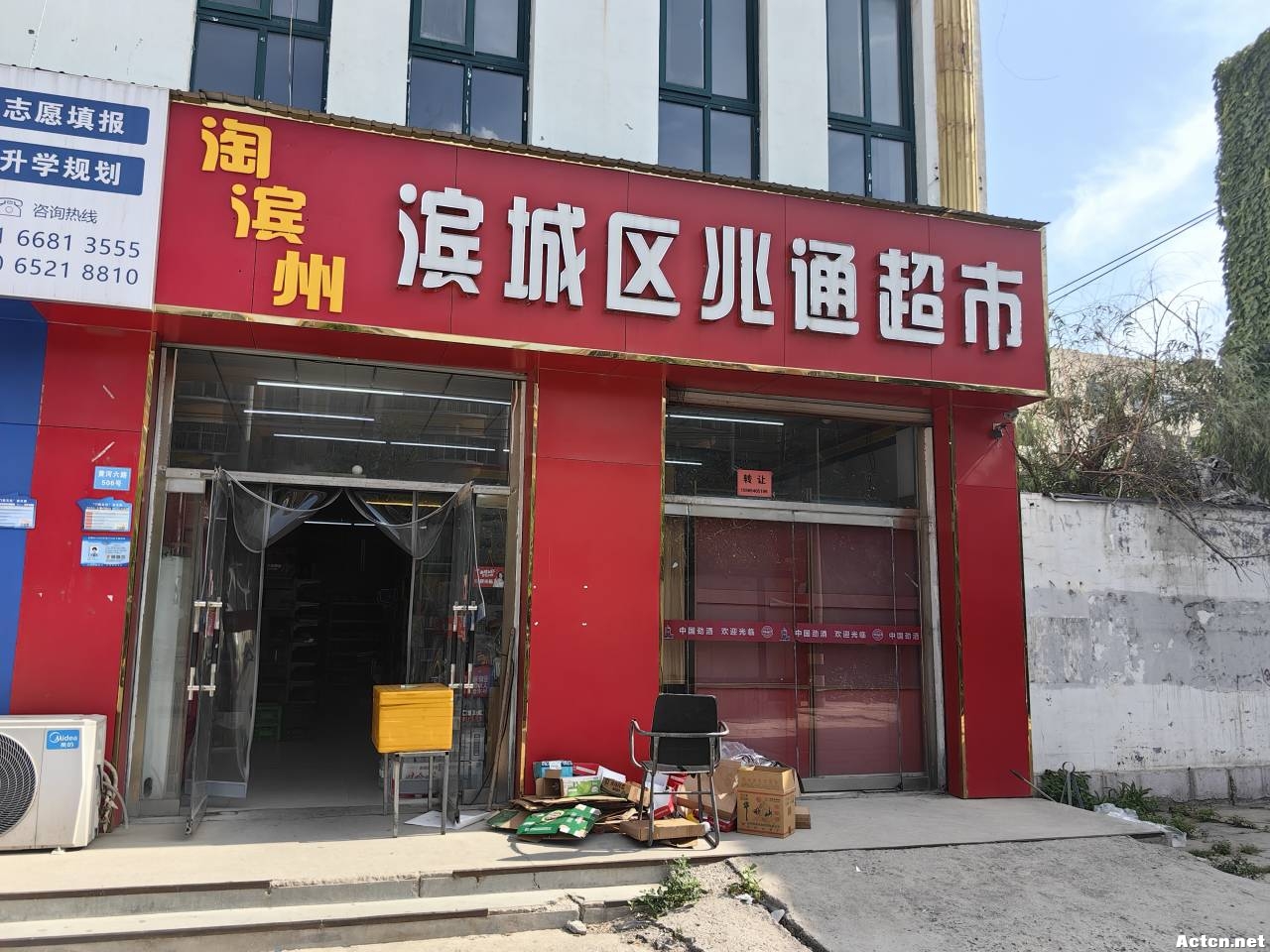 d04ebce6-b335-4355-80e4-6bb28207e294.jpg