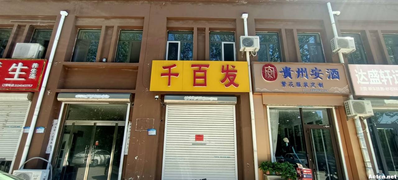 Sʮ岳ʮ200·.jpg