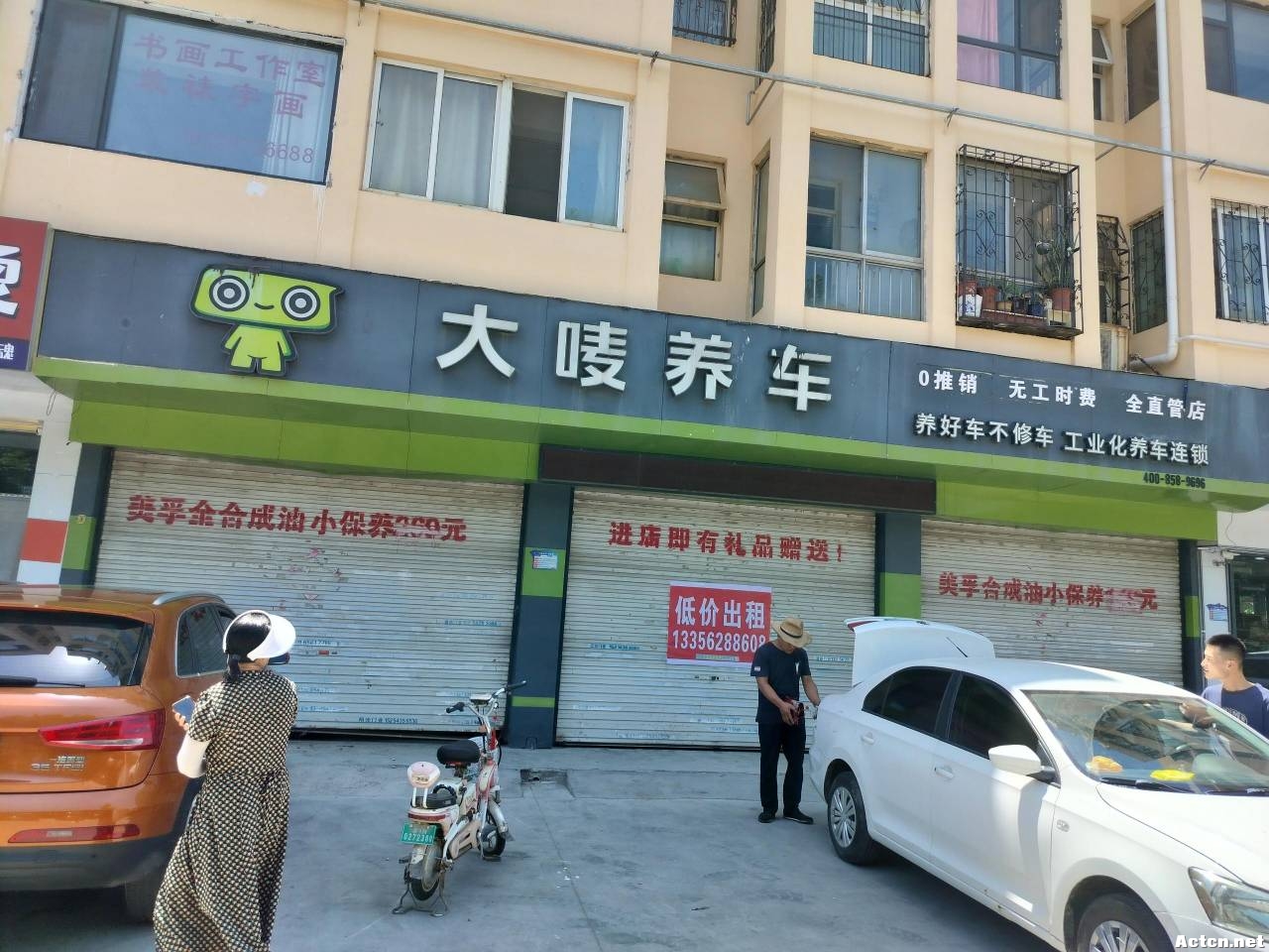岳ʮһ30·.jpg