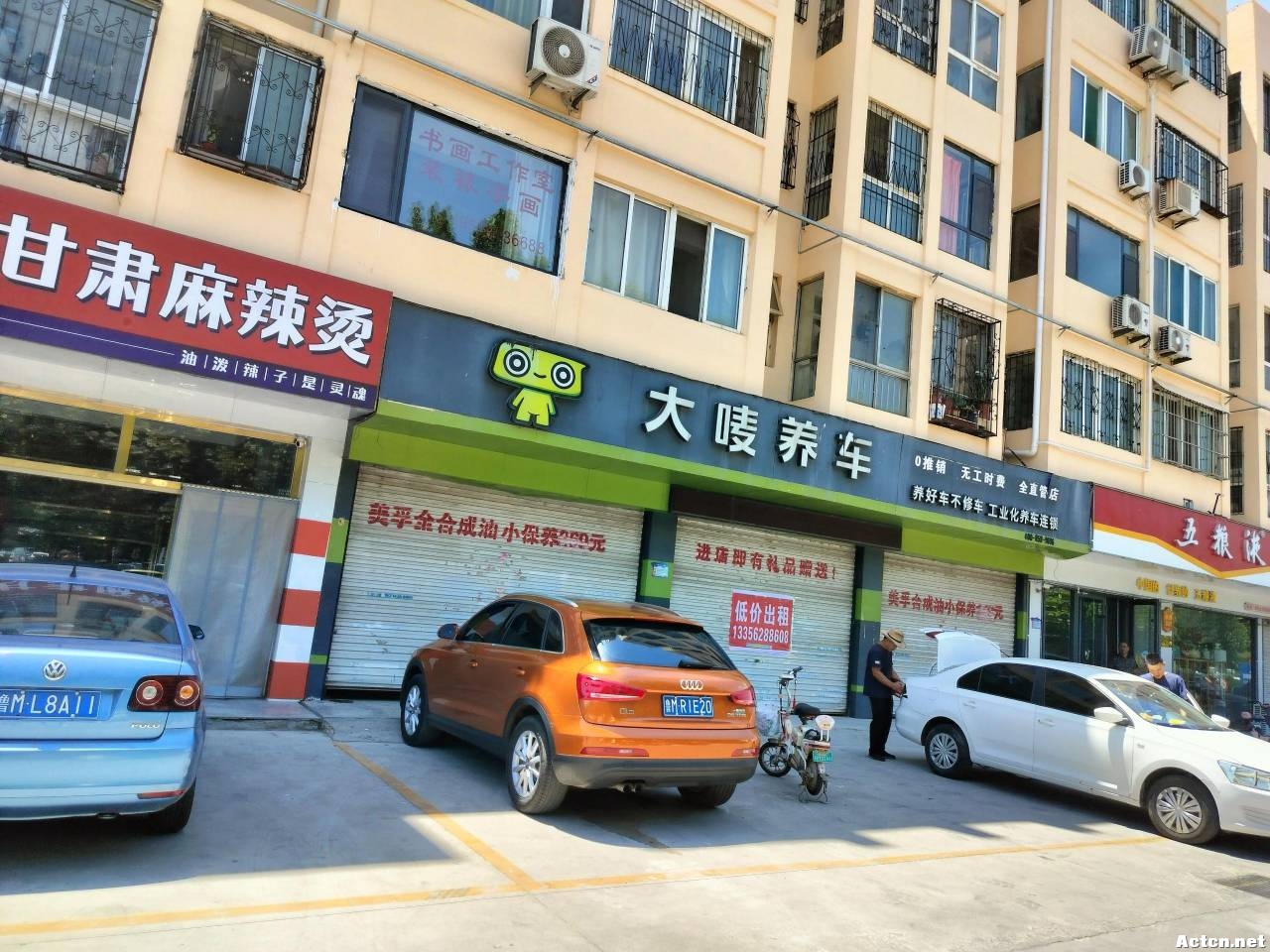 岳ʮһ30· (2).jpg