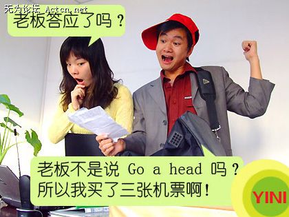 go a head3.jpg