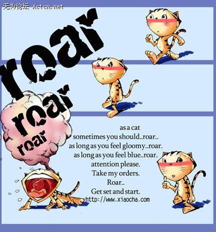 roar.jpg