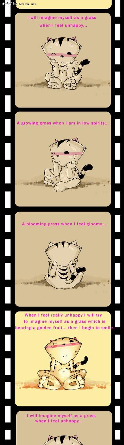 I am a grass.jpg