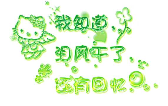 20071013091734581.gif