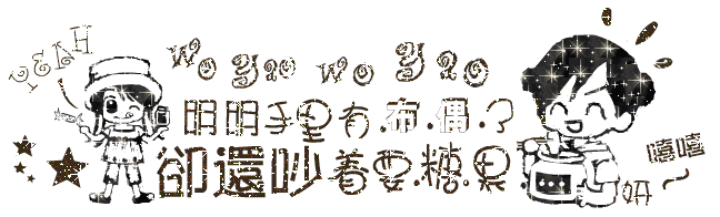 20071014162203822.gif