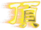 2007418225937322.gif