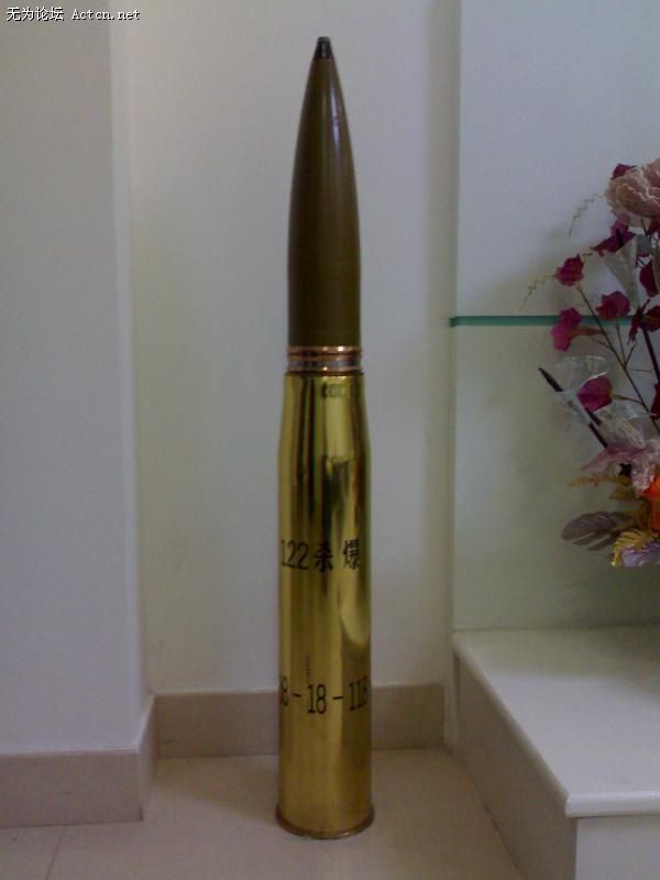 pao1.JPG