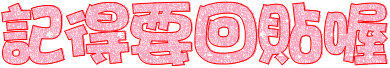 IibLvb1000114.gif