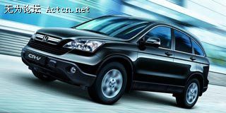 CRV.jpg