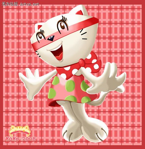 cherry in skirt.jpg