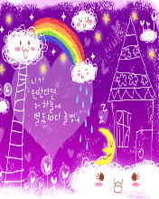 26_121816_a4545782209b155.gif