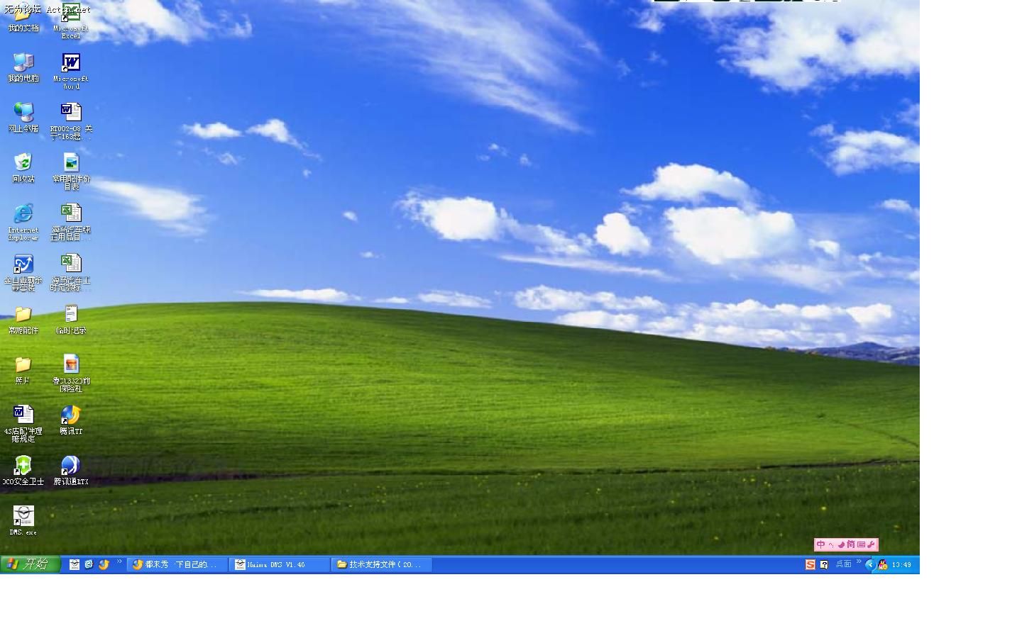 δ88.JPG