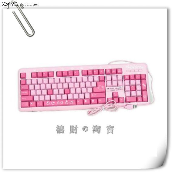 ƯKITTY