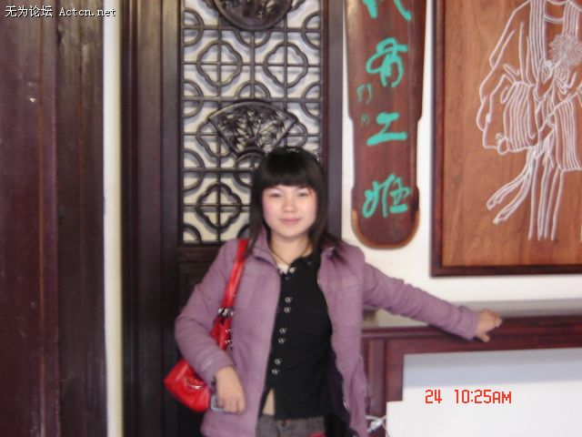 DSC00029.JPG