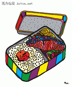 bento.gif