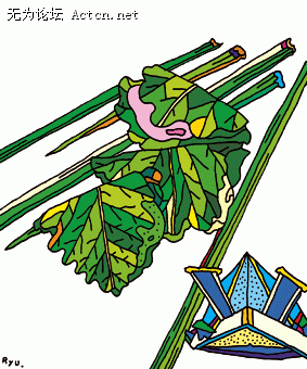 kashiwa_mochi.gif
