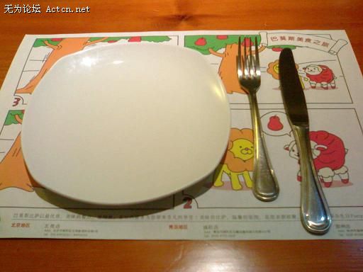 20080410265.jpg
