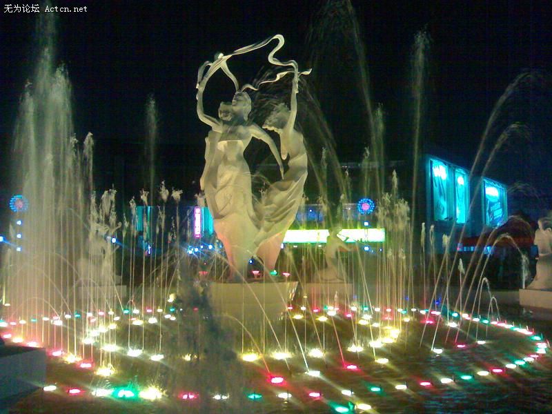 20080415093.JPG