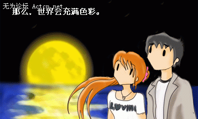 7.gif