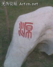 IMG0188A.jpg