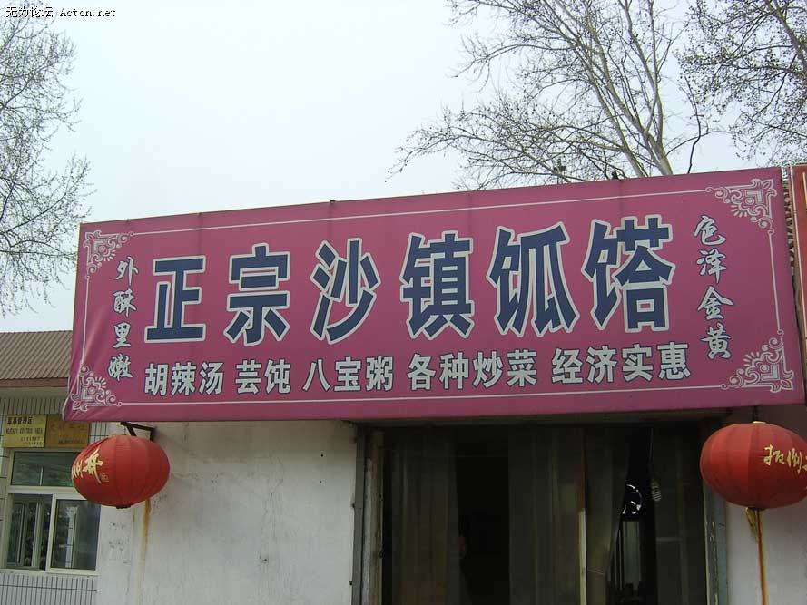 SA500073.JPG