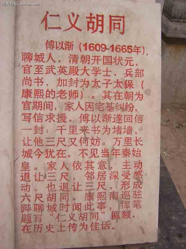 SA500186.JPG