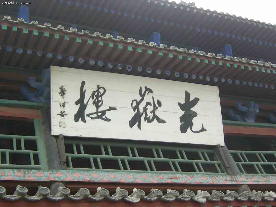 SA500166.JPG