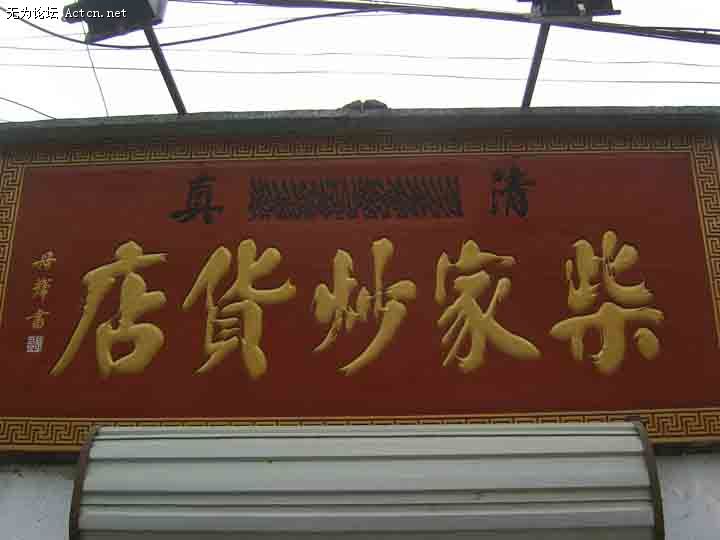 SA500181.JPG