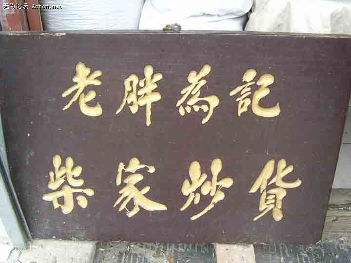 SA500182.JPG