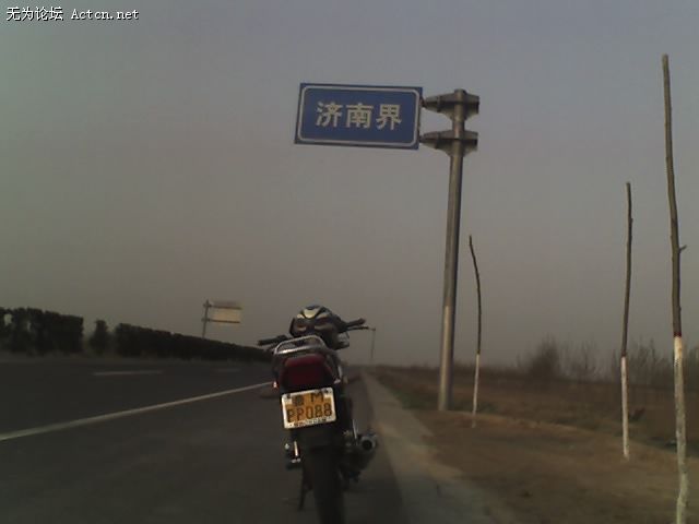 11-04-08_0748.jpg
