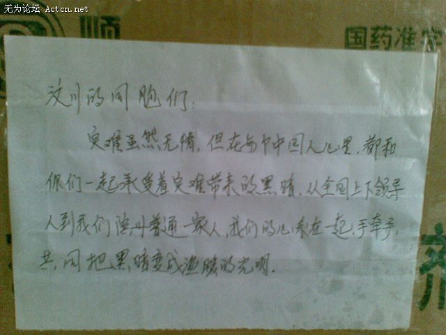 20080517(003).jpg
