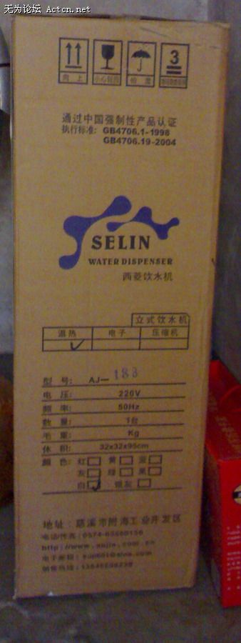 20080519397.1JPG.JPG