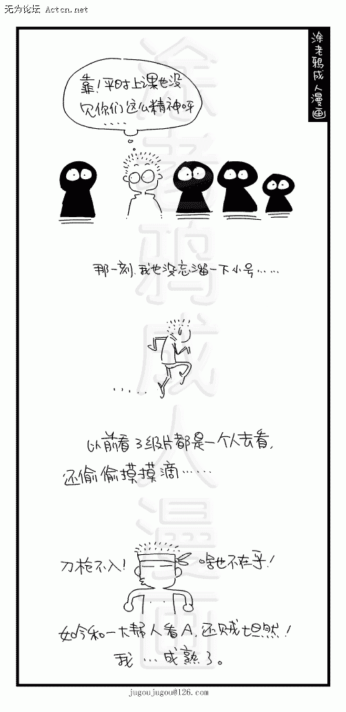 3.gif