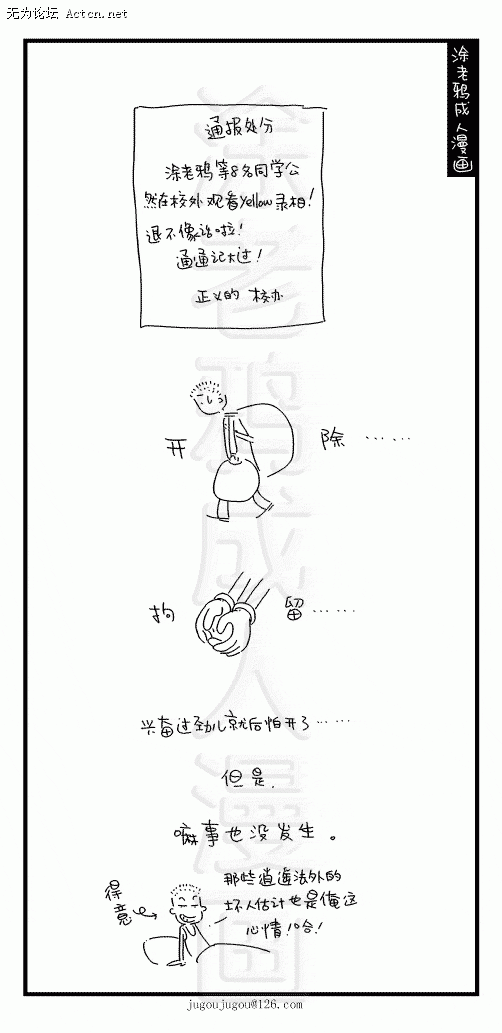 6.gif