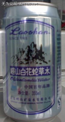 20080516357.2JPG.JPG