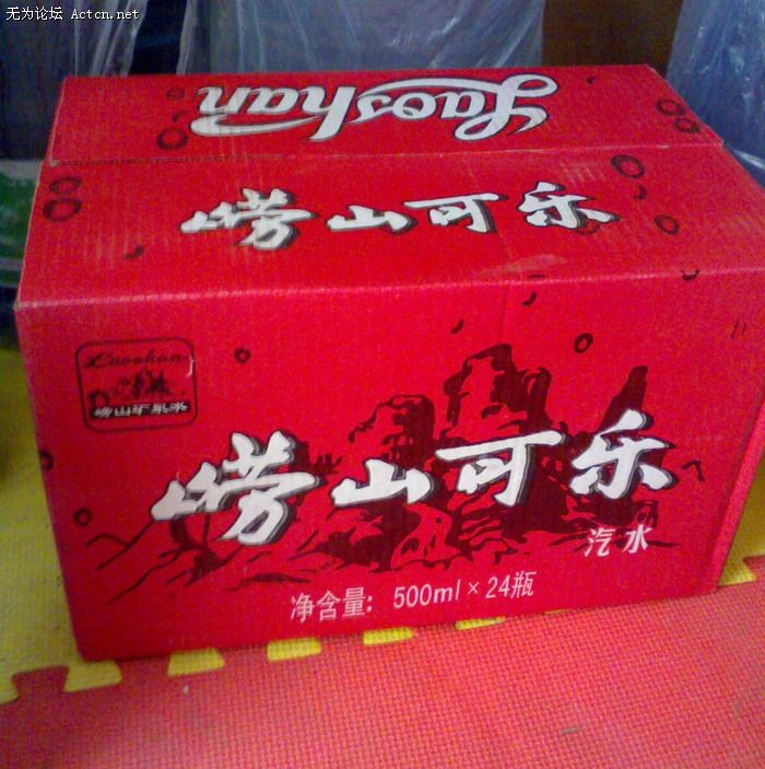 20080519398.2JPG.JPG