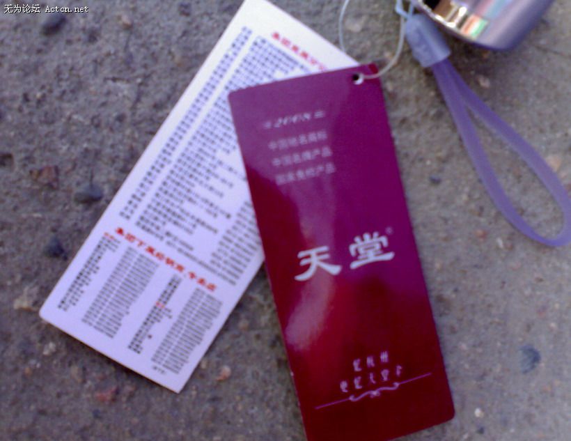 20080609481.JPG