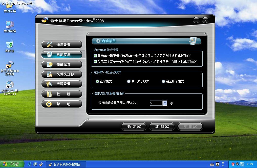 EPSnap10.jpg