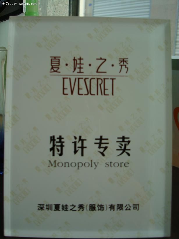 DSC01529.JPG