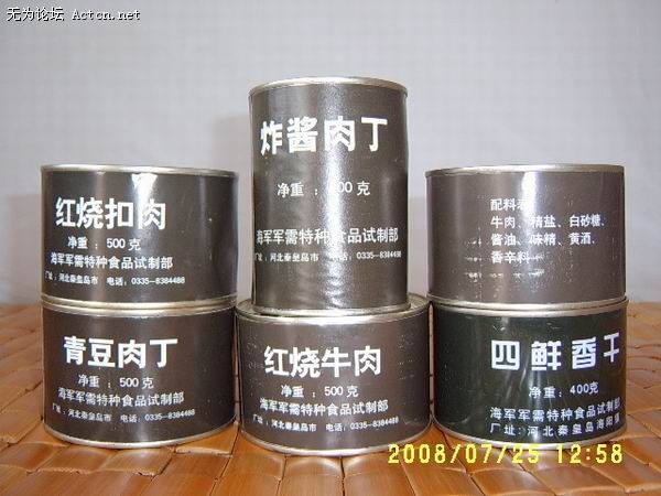С SV600028.JPG