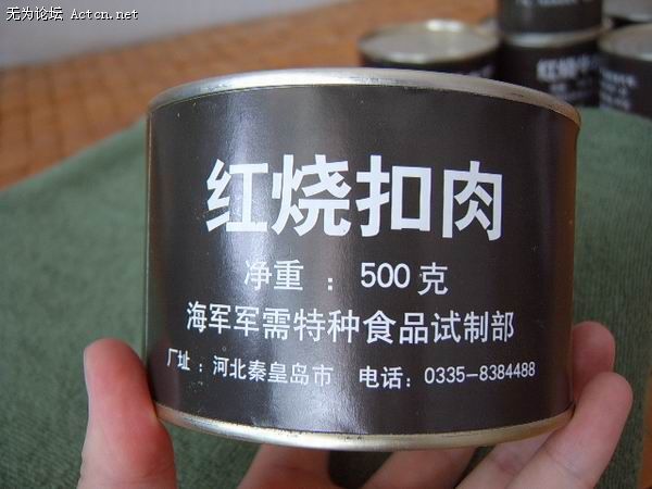 С SV600033.JPG