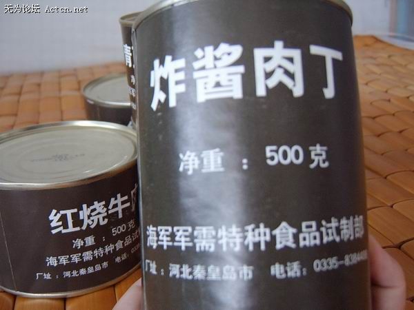 С SV600038.JPG