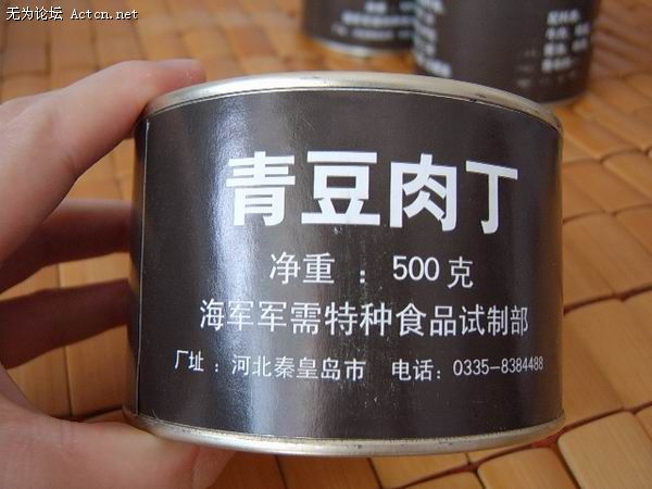 С SV600035.JPG